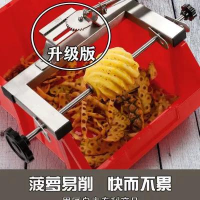 削菠萝神器