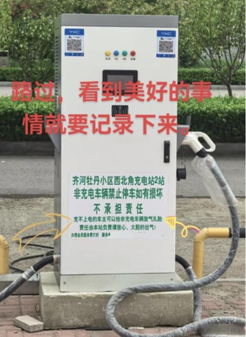 数据线充电往下掉