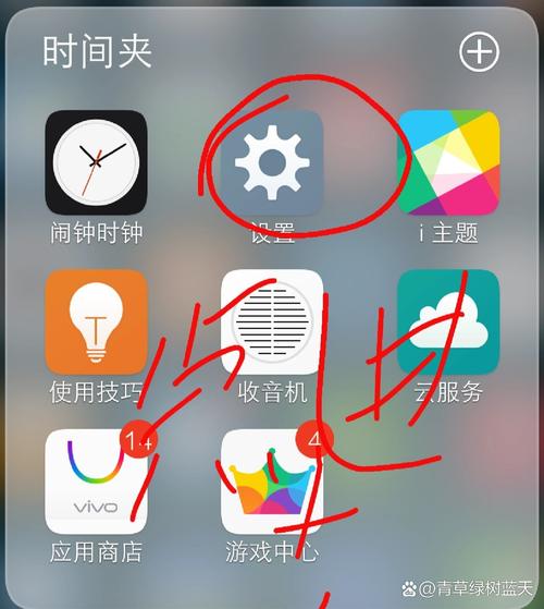 vivo手机如何开启分屏模式