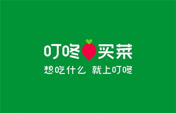 叮咚买菜缩略图