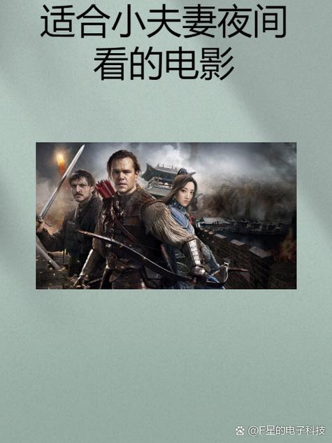 暗影猎人2电影在线看免费