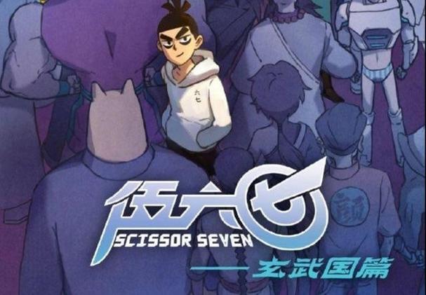 刺客第18季高清免费网站在线观看视频