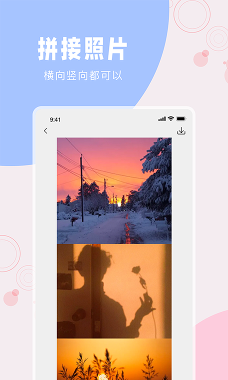 怎么用手机把三张图P到一起