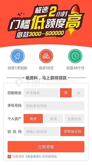 泄密者app借款
