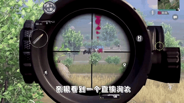 和平精英外设怎么避开检测