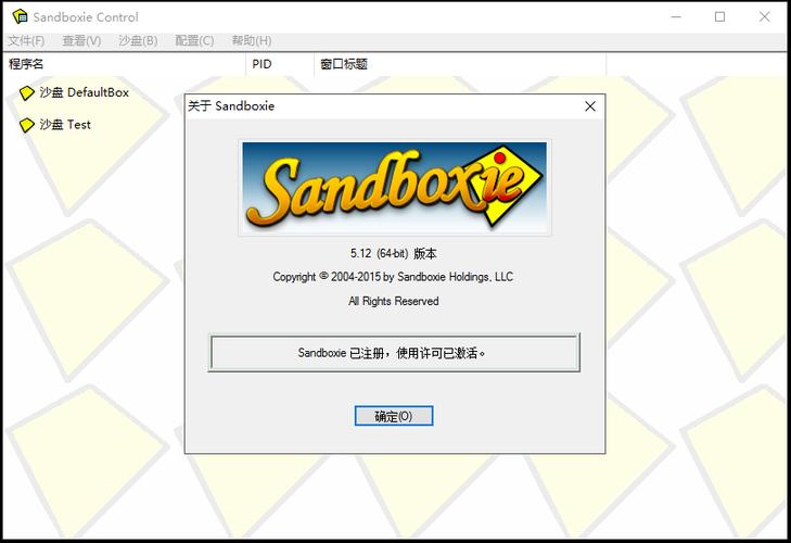 keepass安全吗