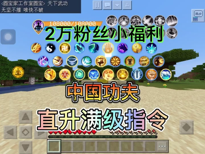 我的世界游戏狗指令大全