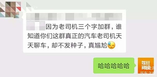QQ被移出群聊还能看到之前的信息吗