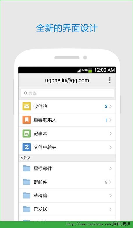 QQ邮箱的文件怎么下载