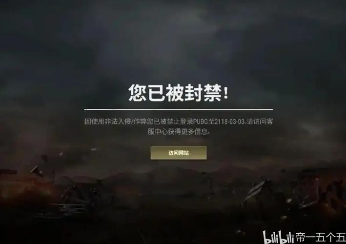 吃鸡挂在哪买不封号