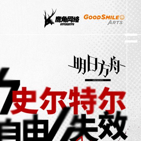 明日方舟挂机脚本按键精灵