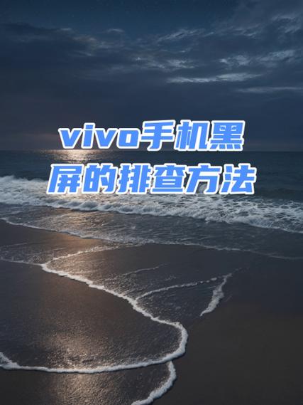 iQOO手机开机键失灵