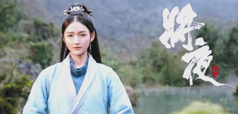 三师姐余帘谁演的