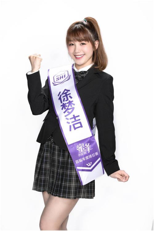 徐梦洁参加过蜜蜂少女队吗