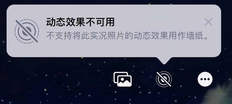 ipad可以设置实况壁纸吗