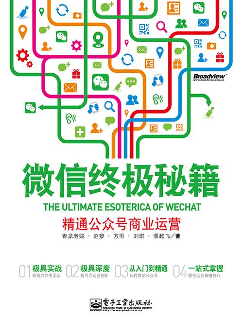 微信经营账户不见了