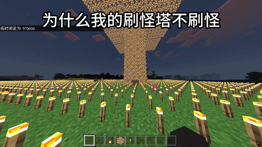 我的世界最大刷怪上限