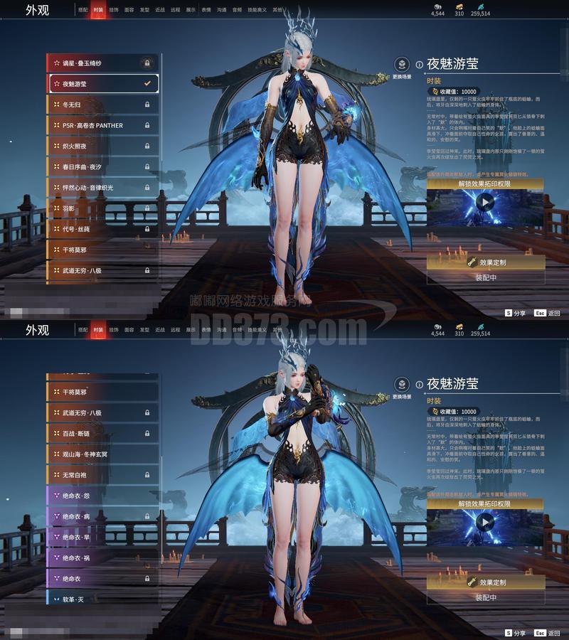 幻香花蕊怎么获得