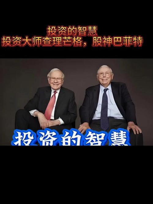 投资大师截图