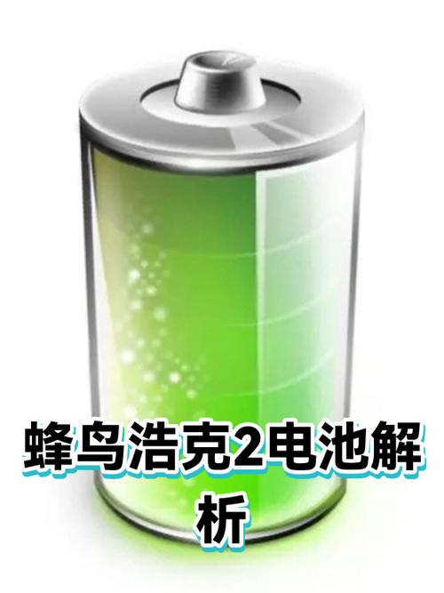 蜂鸟浩克40A能跑多快