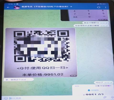qq辅助接单平台赚钱的注意事项