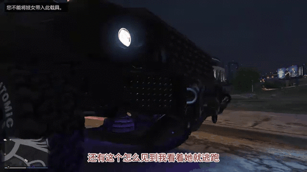 gta5红色高跟鞋画面