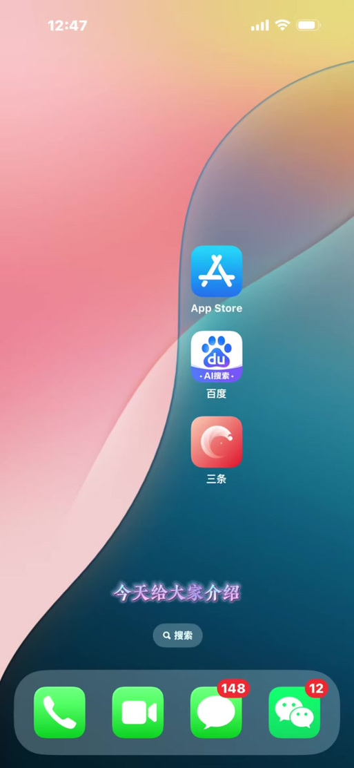 soul加速怎么用游戏截图