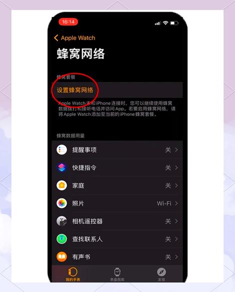苹果提醒事项内容没了