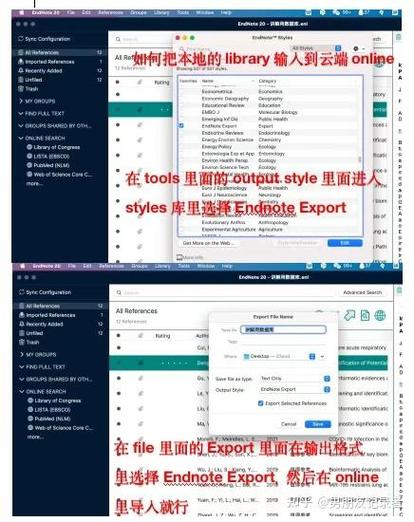 endnotex9和20的区别