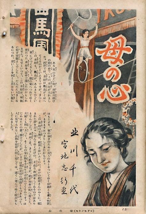 旧版阅读