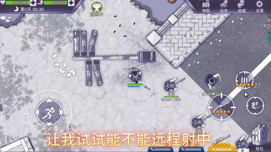 阿瑞斯病毒1青帝破解缩略图