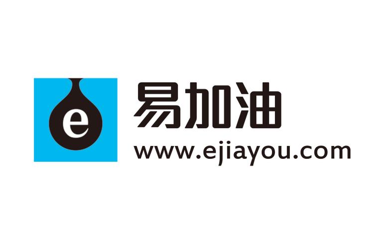 易加油盈利