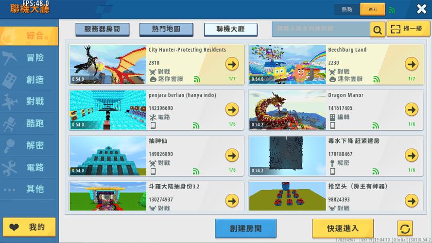 miniworld国际版1.1