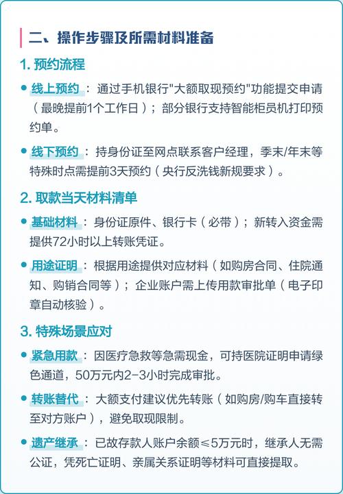 一次性取款10万可以吗