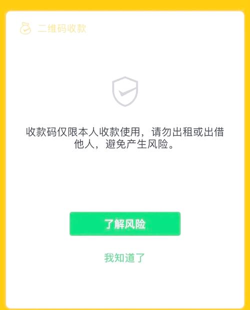 userld发给别人有风险