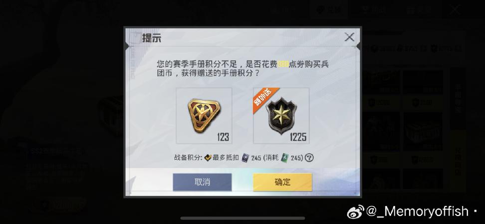 和平精英领取1万点券缩略图