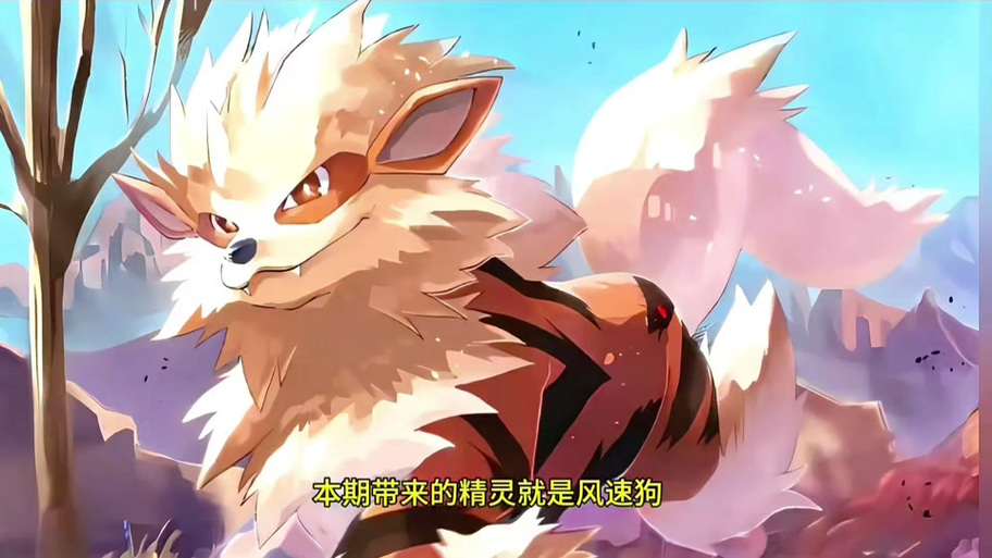 口袋妖怪金银必抓精灵游戏截图