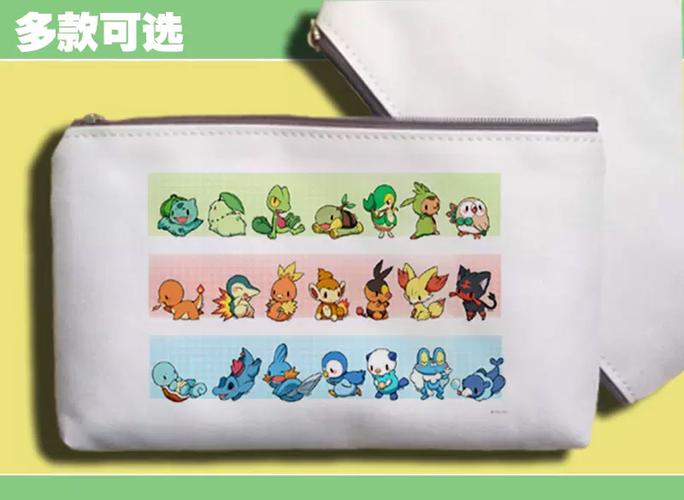 精灵宝可梦日月下载