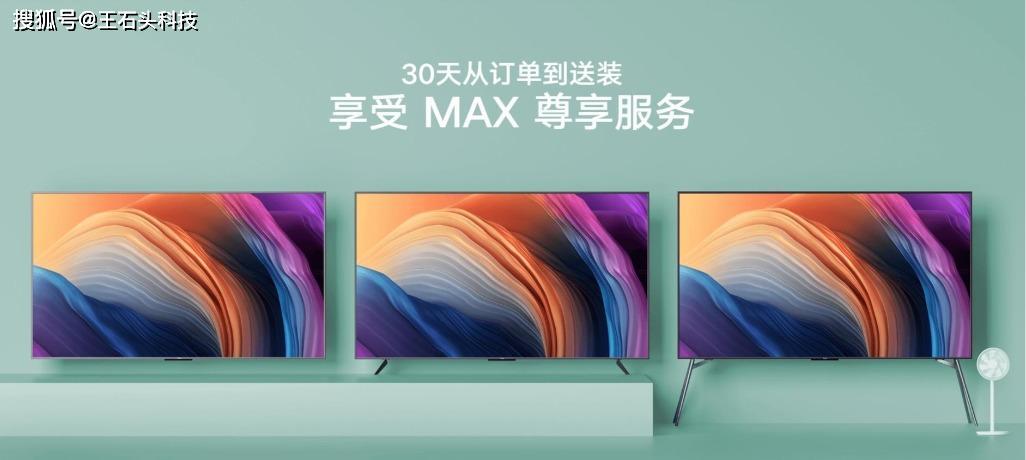 小米电视维修电话24小时缩略图