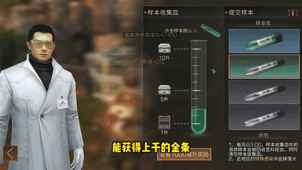 明日之后不氪金赚金条游戏截图