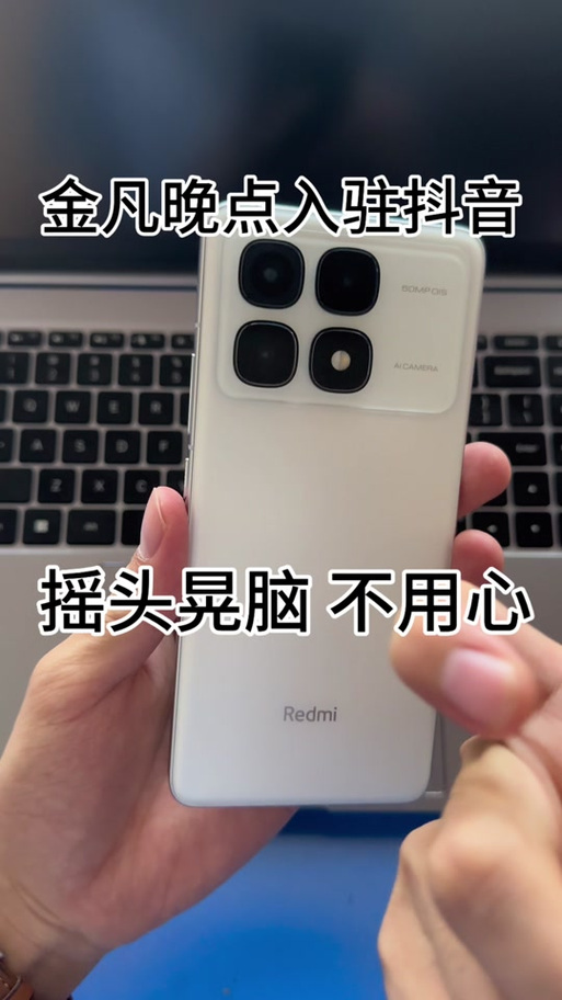 红米定位设置在哪里设置方法