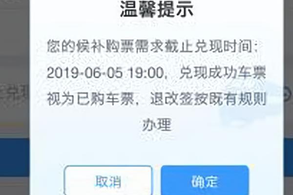 截止兑现6小时好还是2小时好