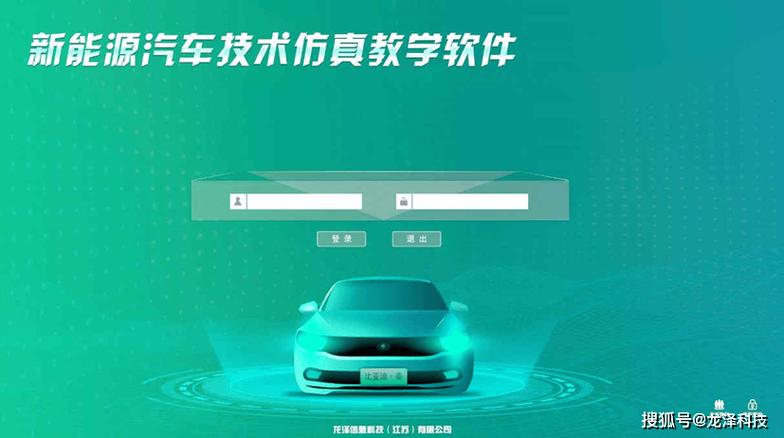 中文版的电子仿真软件
