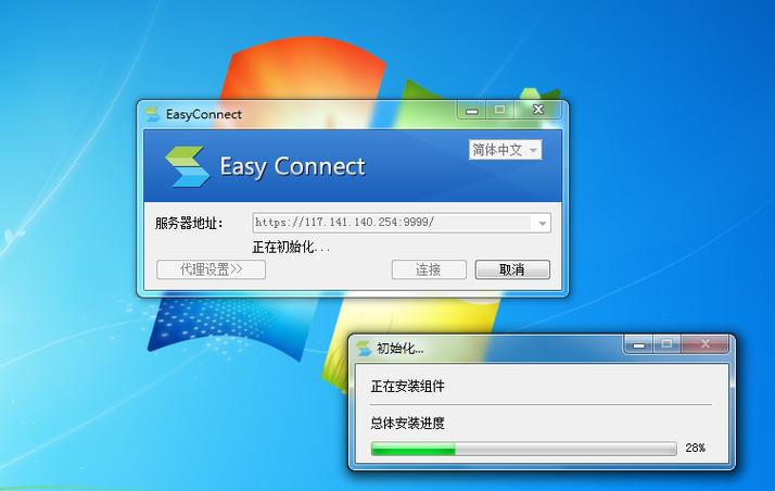易班的教务系统在哪里