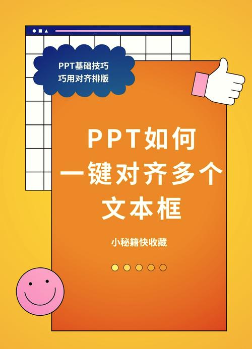 文本框中提示文字的设置方法与注意