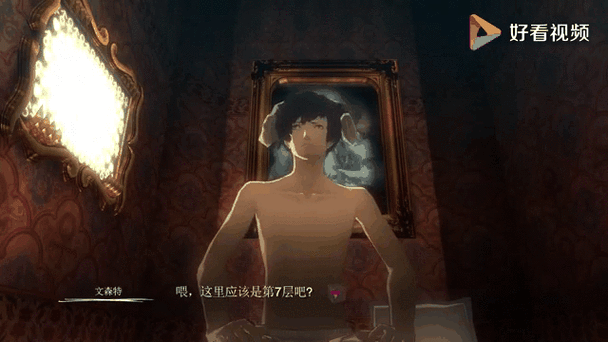 凯瑟琳steam版有什么