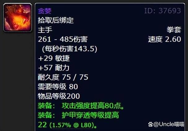 忘却的英雄2存档
