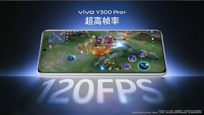 什么处理器可以开120帧王者
