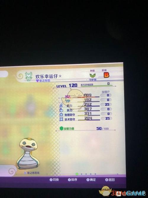 妖怪手表4野槌蛇在哪里刷