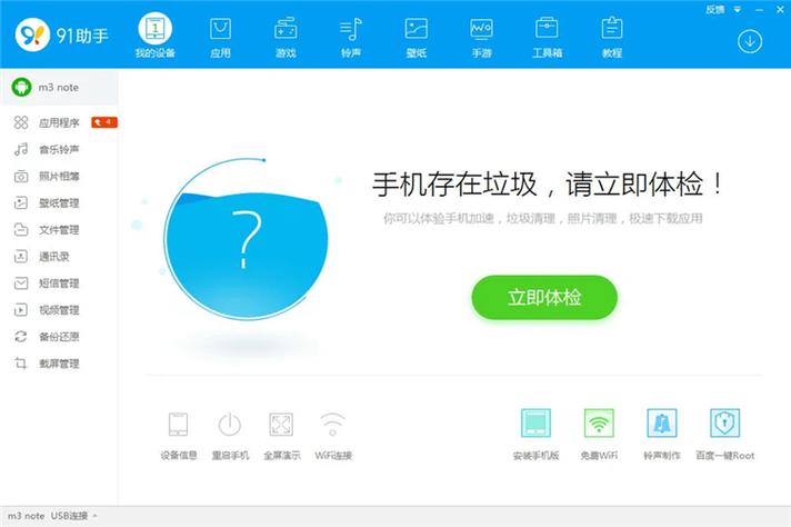 笔记本外接显示器不显示怎么办缩略图